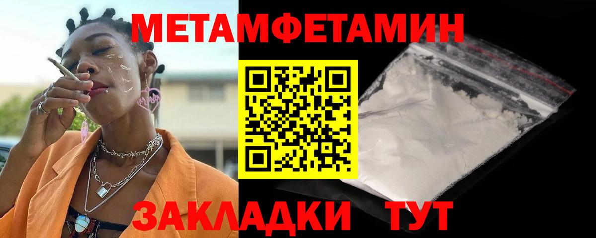 АМФЕТАМИН 97%  Вход с VPN  АМФ  Сунжа 