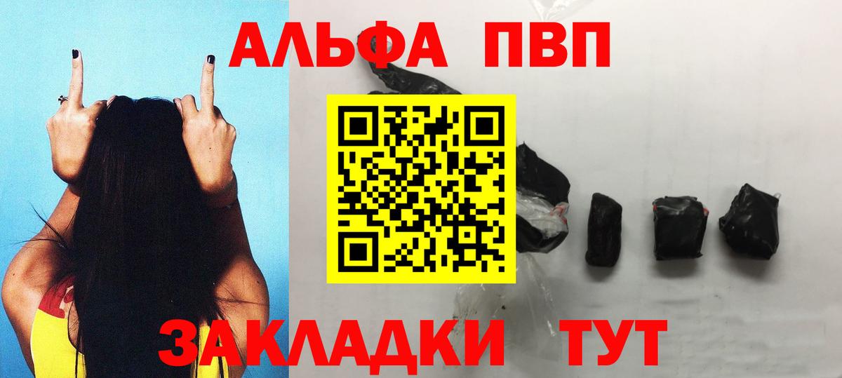 А ПВП СК КРИС  Alpha-PVP  Alpha PVP Соль  Вход с VPN  Сунжа  Alpha PVP VHQ 