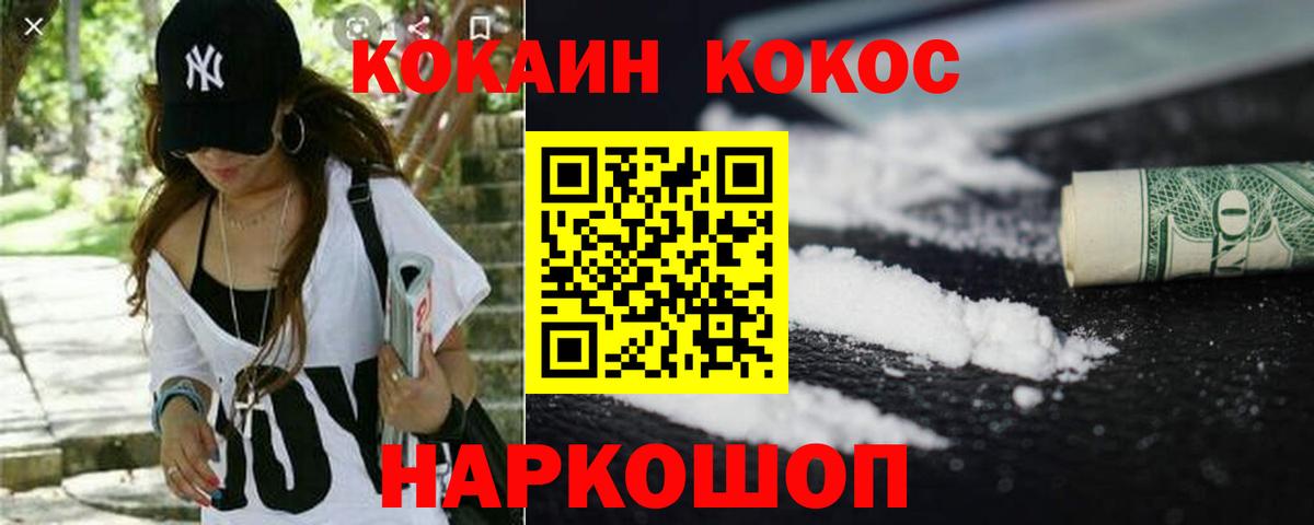 КОКАИН 99% Сунжа