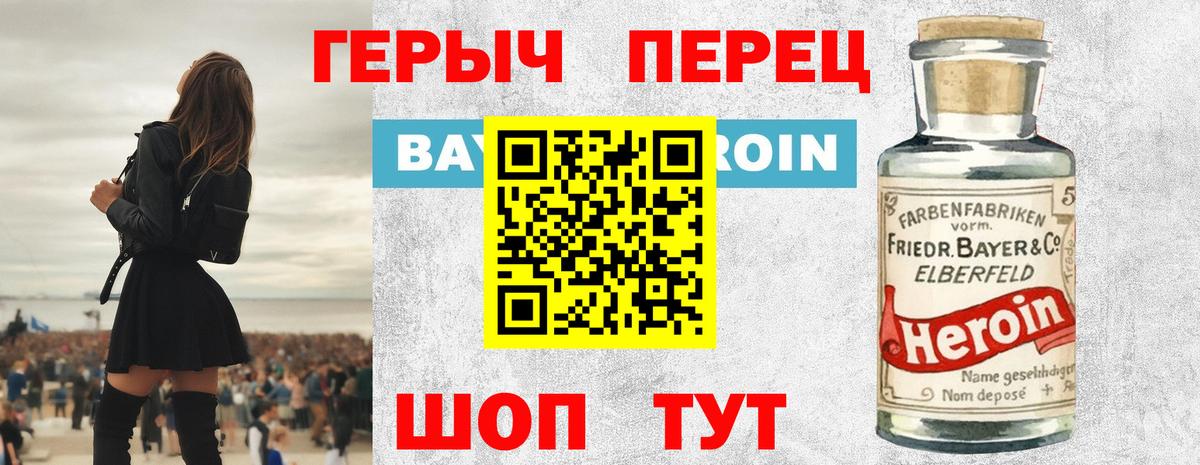 Сунжа  ГЕРОИН Афган  Вход с VPN 
