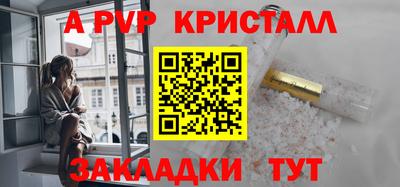а пвп мука Обнинск