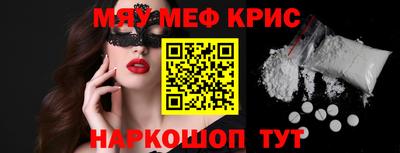 а пвп мука Обнинск