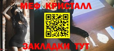 а пвп мука Обнинск