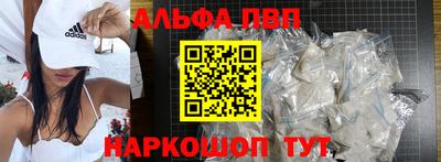а пвп мука Обнинск
