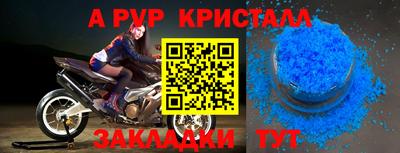 а пвп мука Обнинск