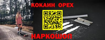 хмурый Нягань