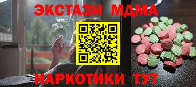 а пвп мука Обнинск