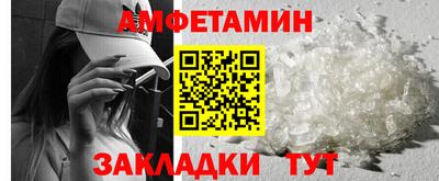 ALPHA PVP Обь