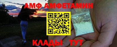 ALPHA PVP Обь