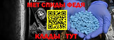 ALPHA PVP Обь