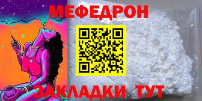 а пвп мука Обнинск