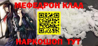 а пвп мука Обнинск