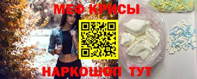 а пвп мука Обнинск