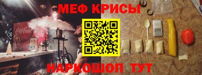 а пвп мука Обнинск