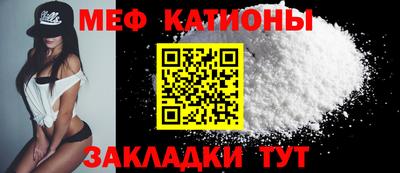 а пвп мука Обнинск