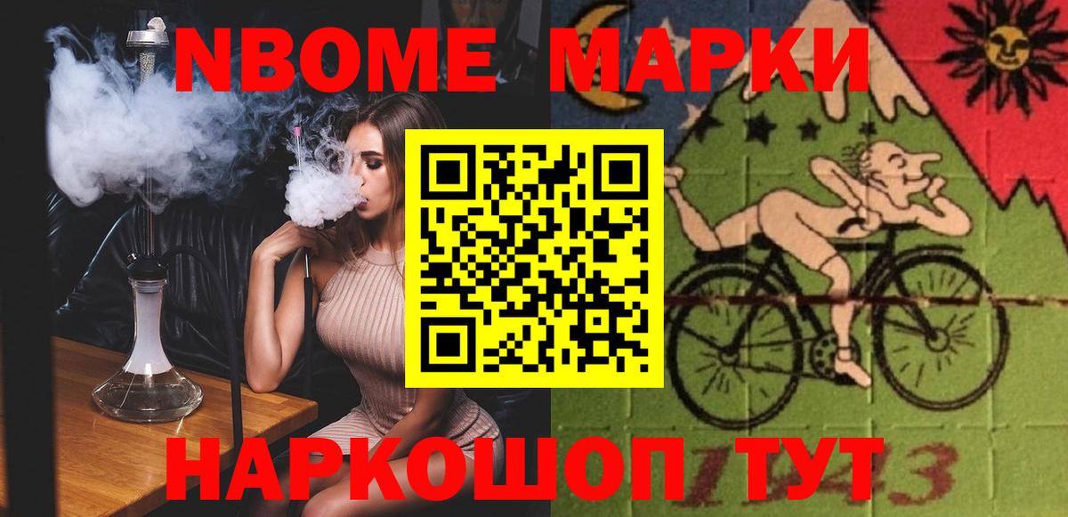 NBOMe  Сунжа  Амфетамин   Каннабис  Гашиш  Меф МЯУ МЯУ   ГАШ  Вход с VPN 