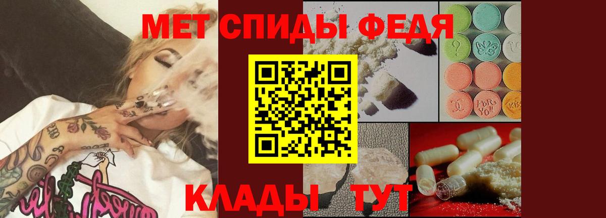 Метамфетамин пудра  Вход с VPN  МЕТАМФЕТАМИН  Метамфетамин пудра  Сунжа 
