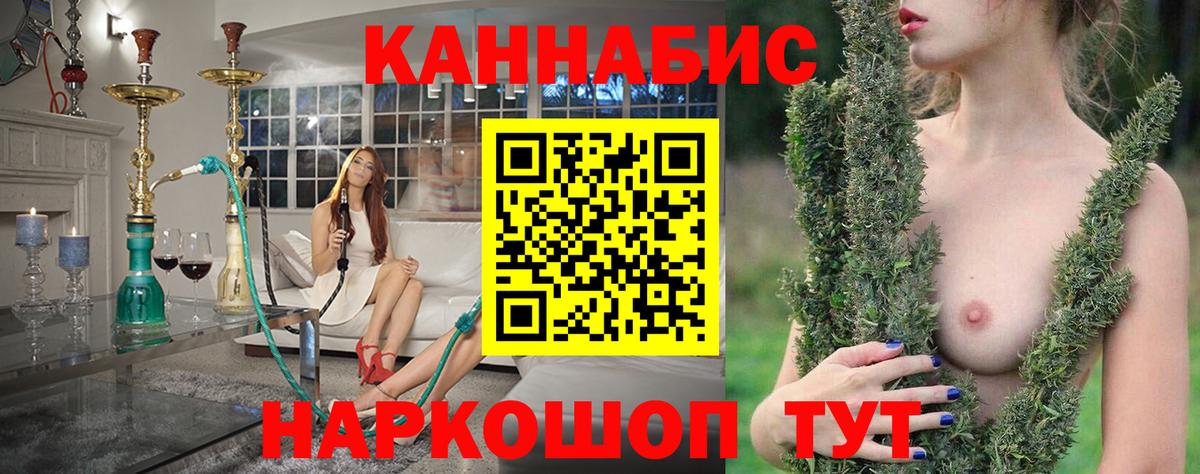 Бошки Шишки MAZAR  Вход с VPN  Бошки Шишки гибрид  Сунжа  Бошки марихуана марихуана 