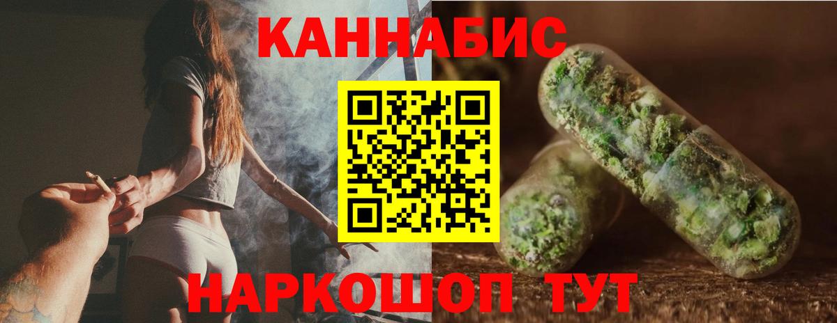 Марихуана Bruce Banner Сунжа